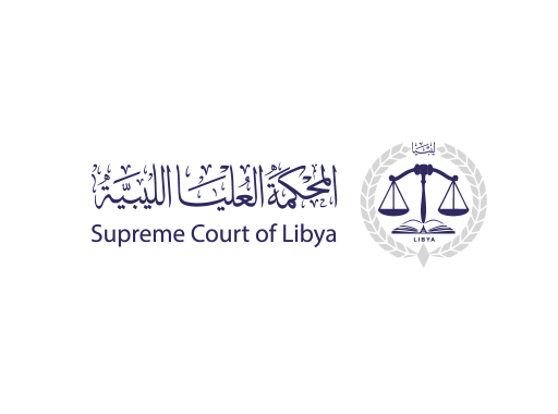 المحكمة العليا