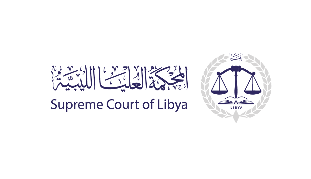 المحكمة العليا