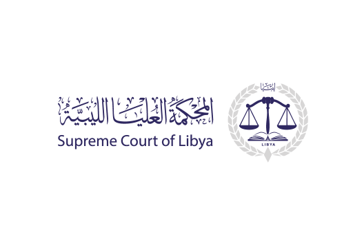 المحكمة العليا