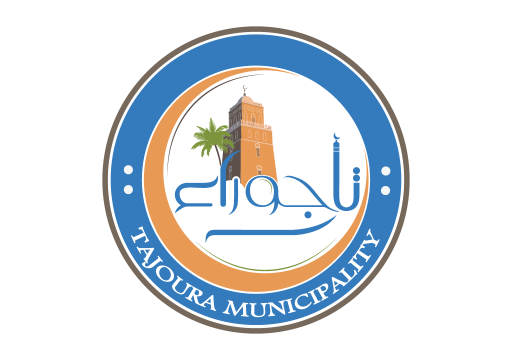 بلدية تاجوراء